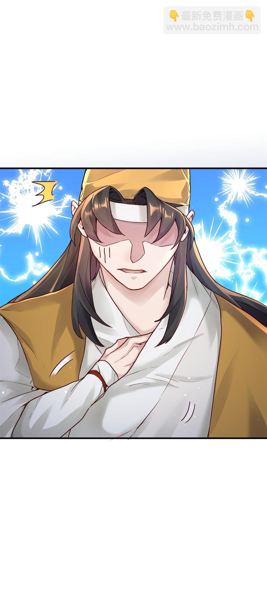 004 天眼(1/2)-第4话