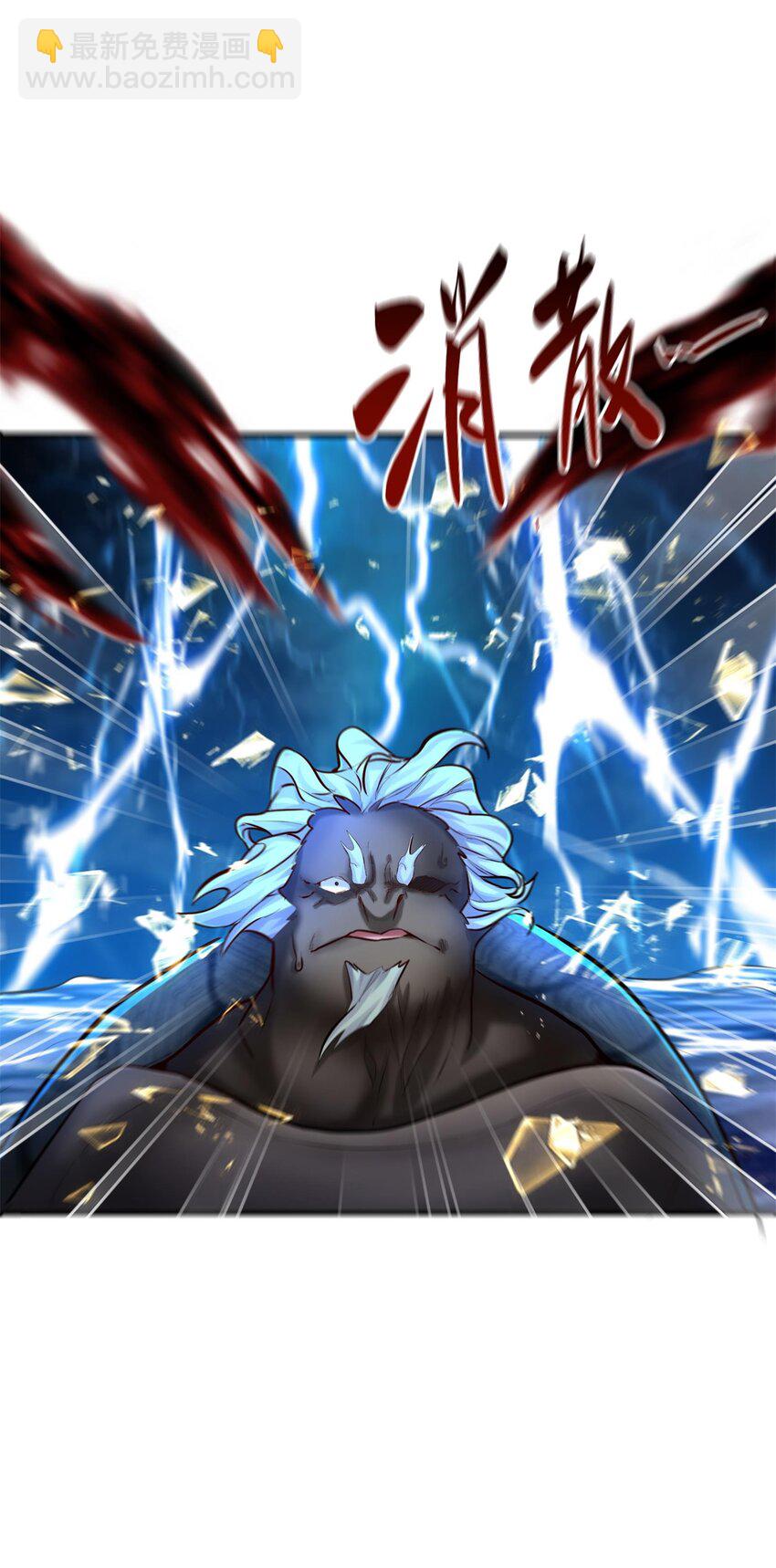 004 天眼(1/2)-第4话