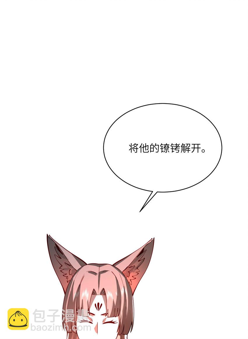 029 跑不了(1/2)-第30话