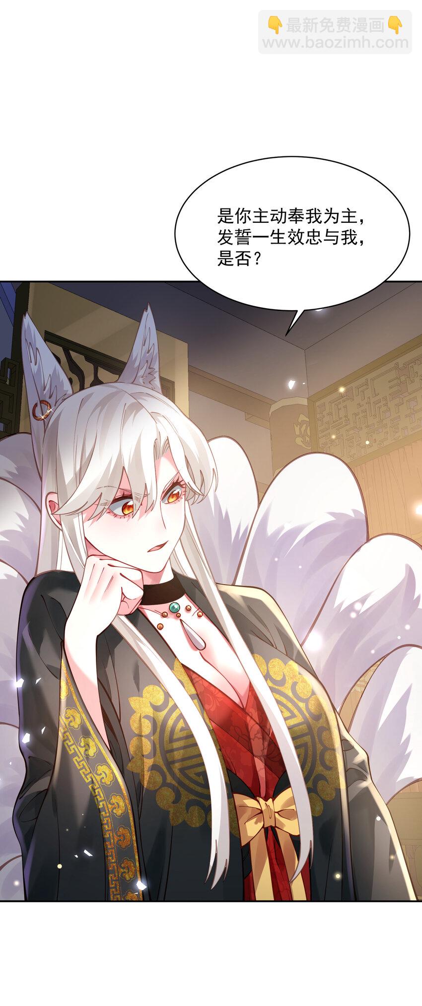 029 跑不了(1/2)-第30话