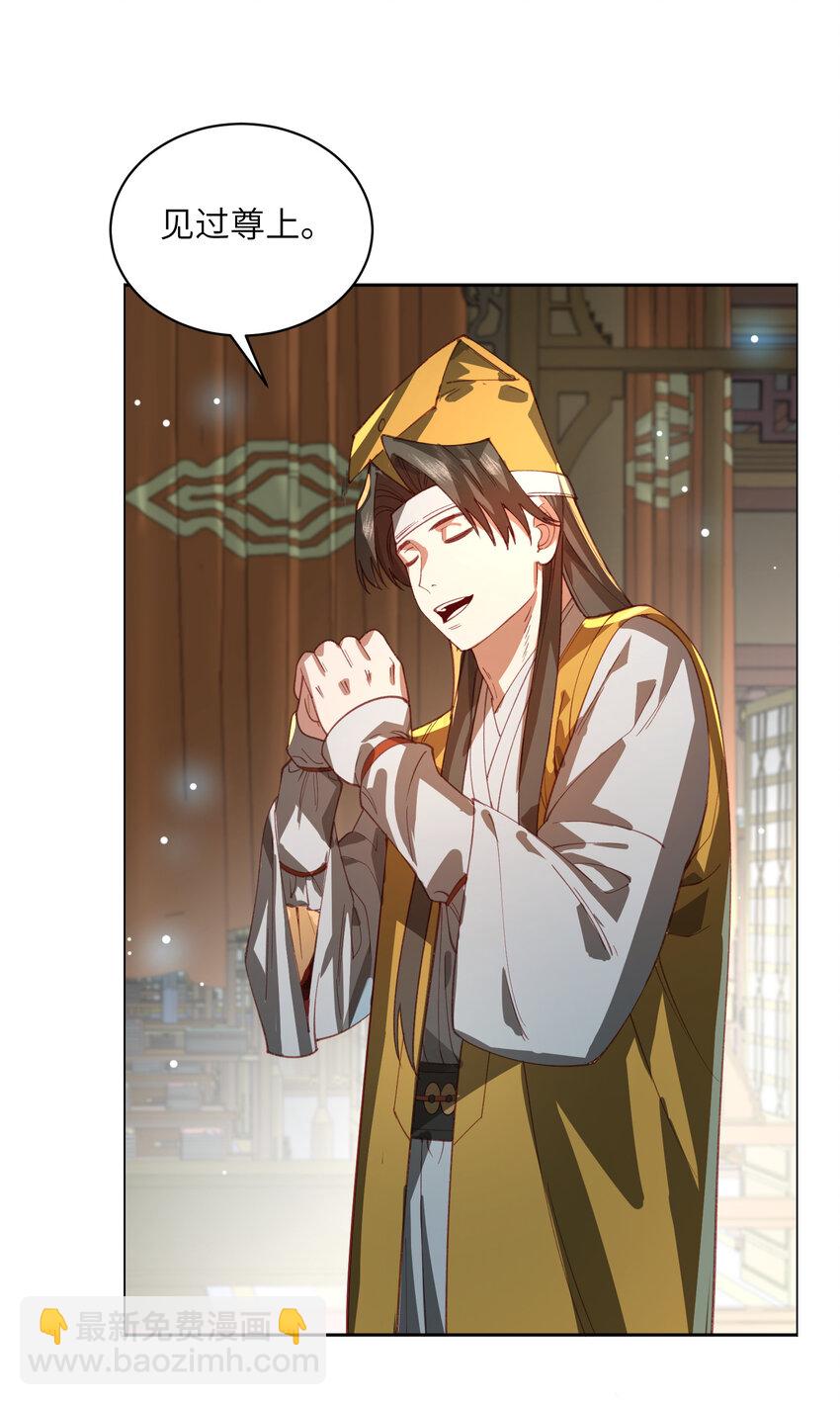 029 跑不了(1/2)-第30话