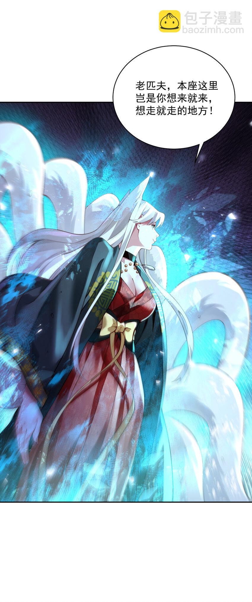 029 跑不了(1/2)-第30话