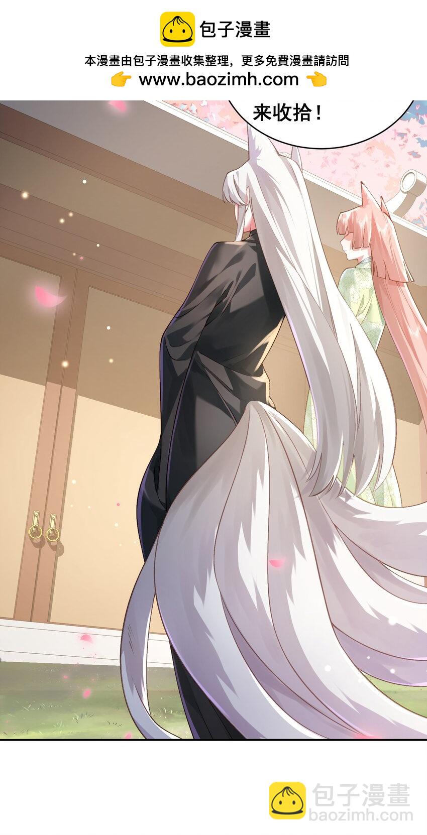 031 神像(1/2)-第32话