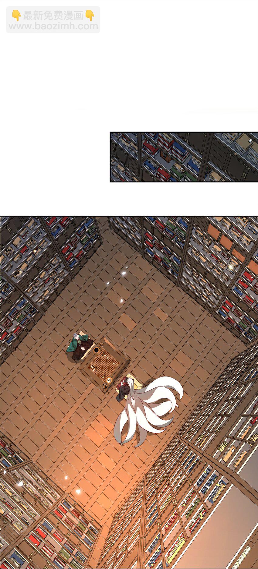 031 神像(1/2)-第32话