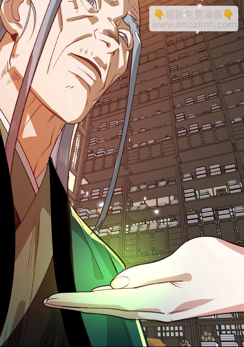 031 神像(1/2)-第32话