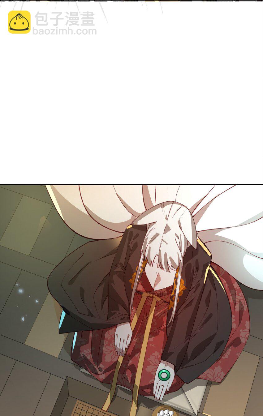 031 神像(1/2)-第32话