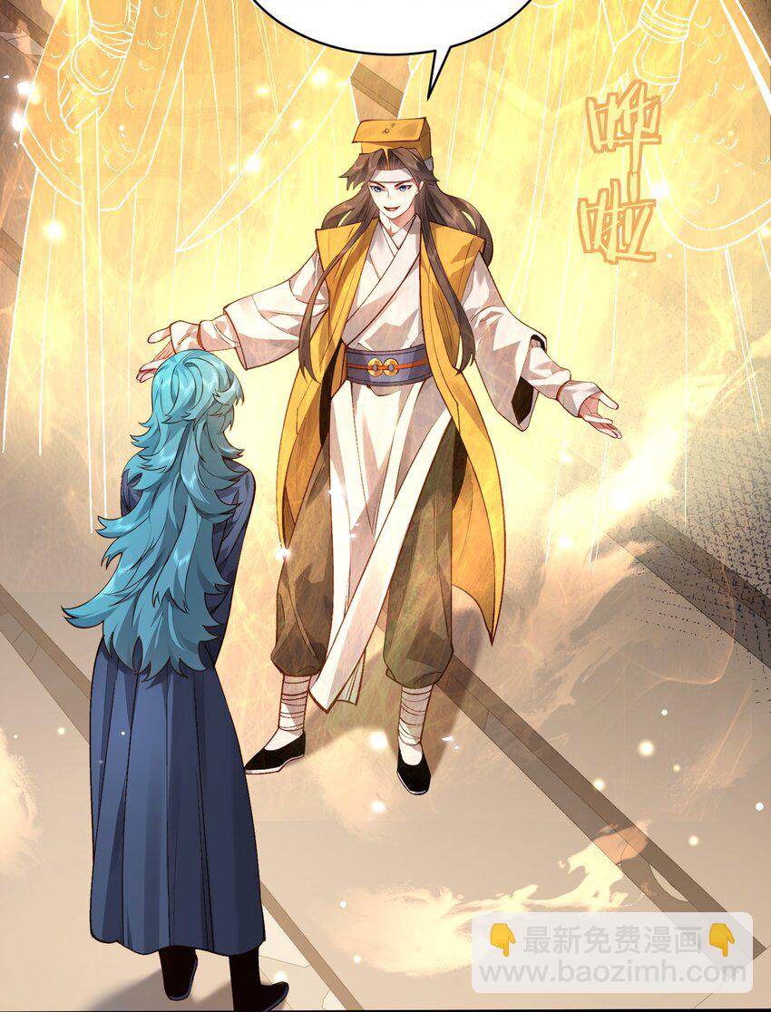 033 同门(1/2)-第34话