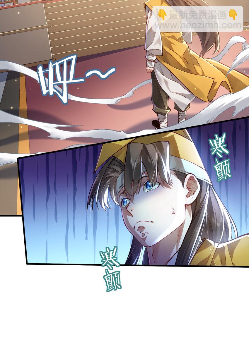 035 准(1/2)-第36话