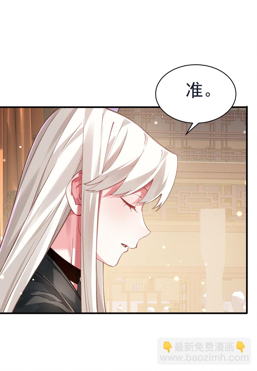 035 准(1/2)-第36话