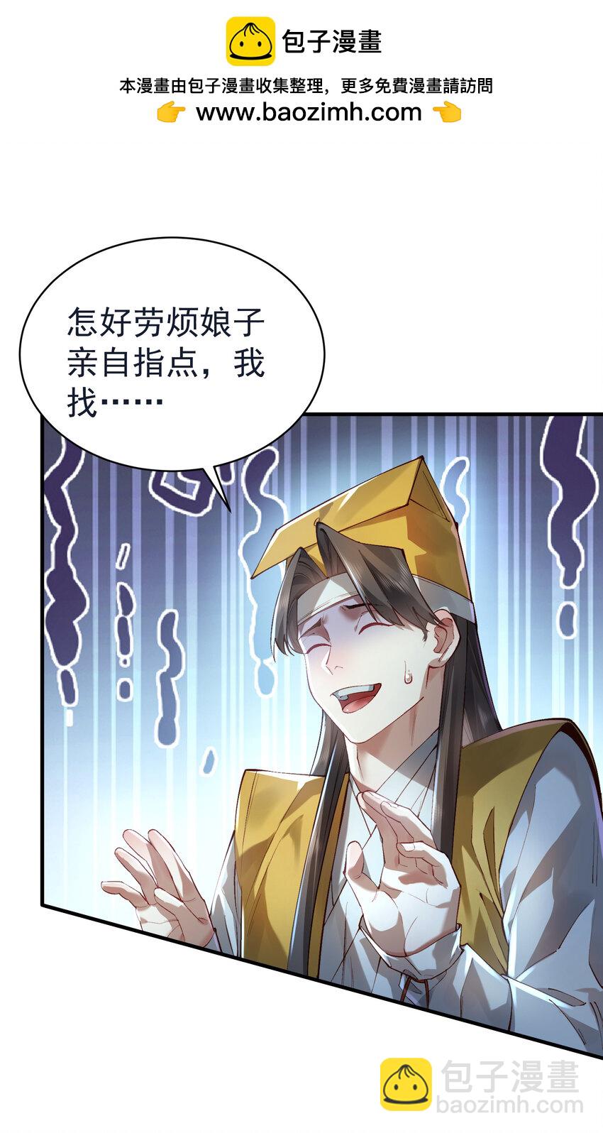 035 准(1/2)-第36话