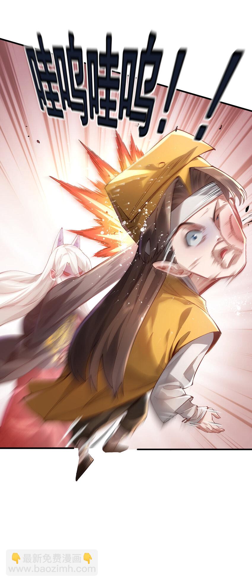 035 准(1/2)-第36话