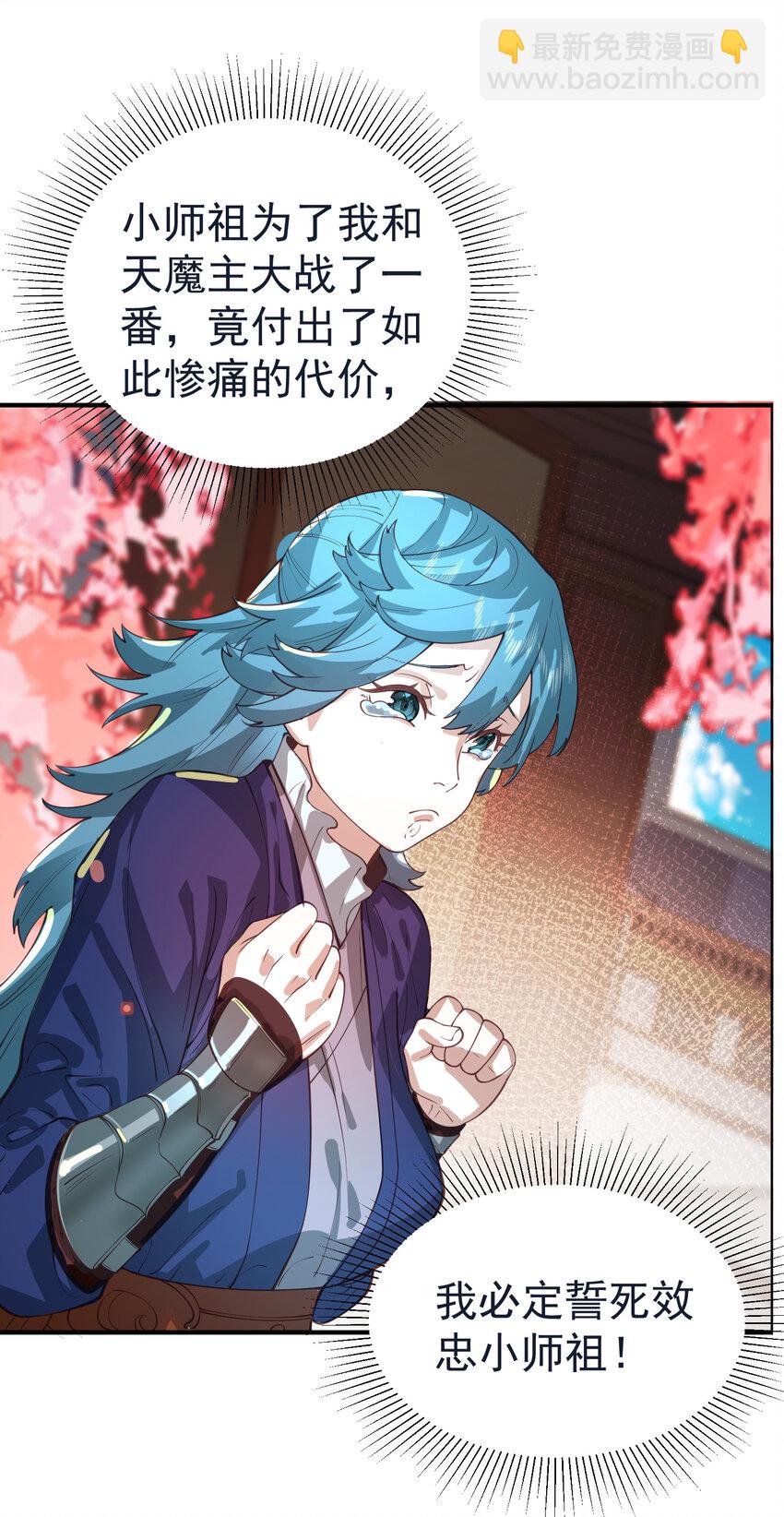 035 准(1/2)-第36话