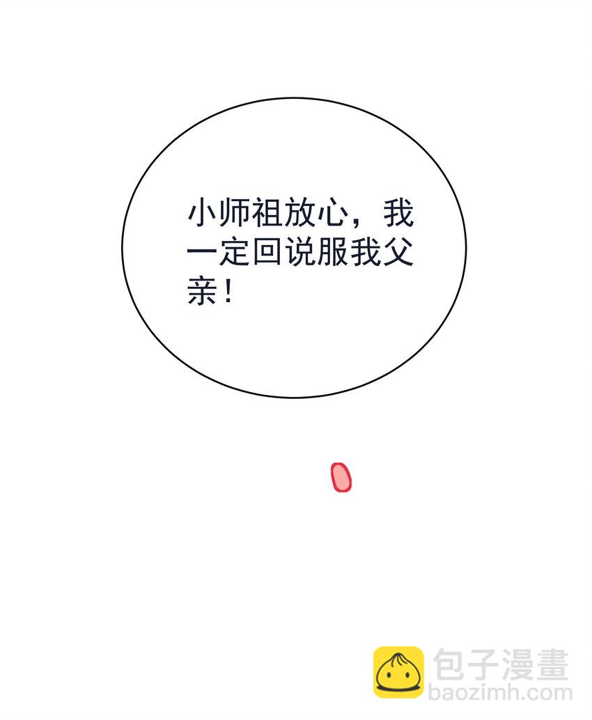 035 准(1/2)-第36话