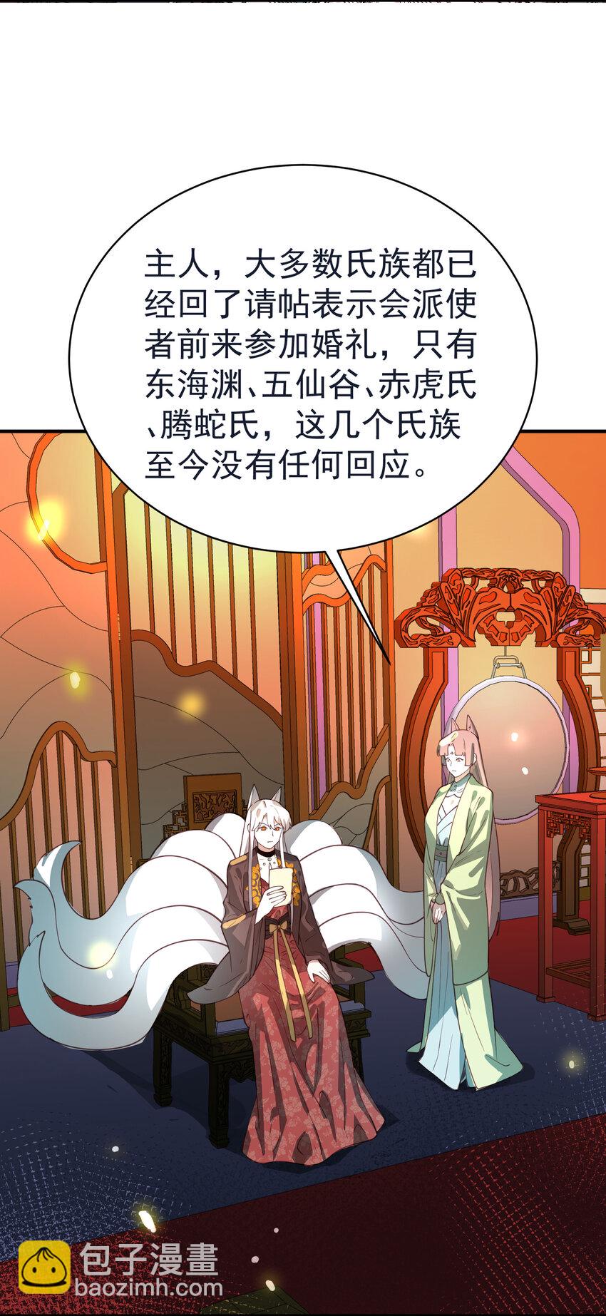 035 准(1/2)-第36话