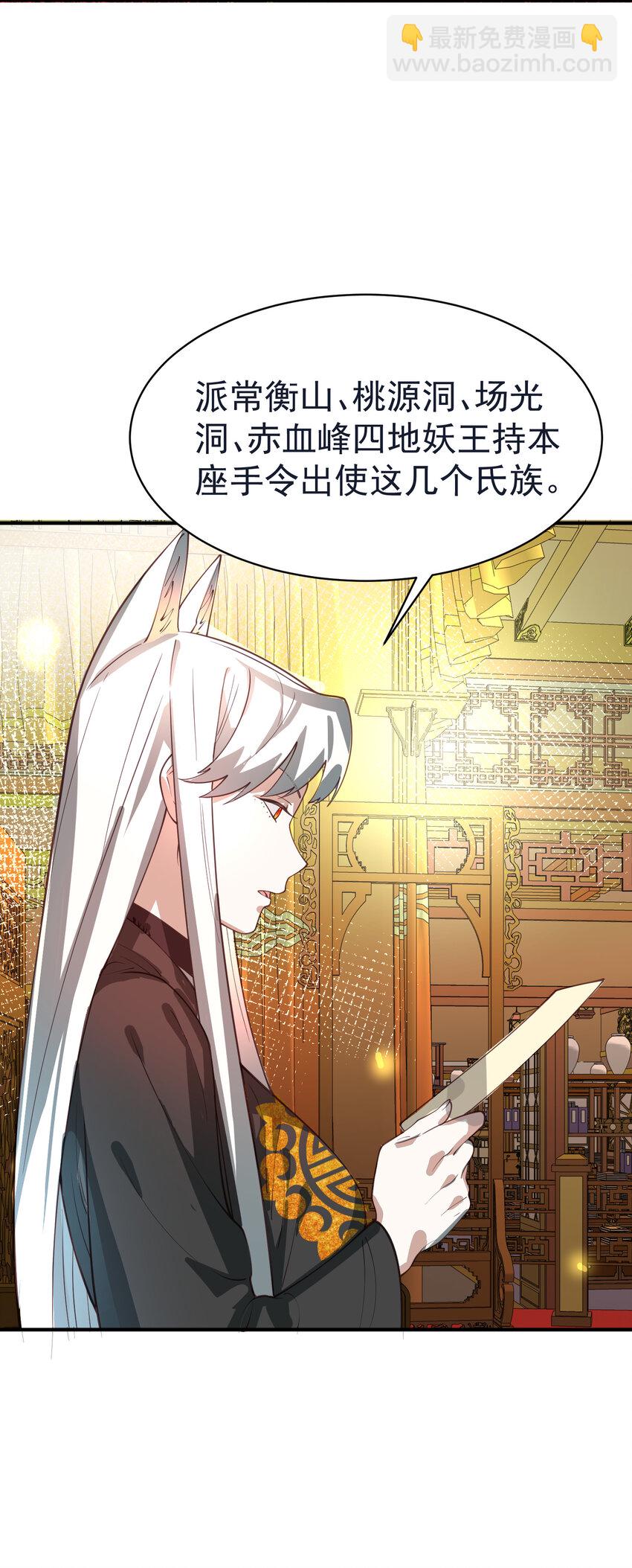 035 准(1/2)-第36话