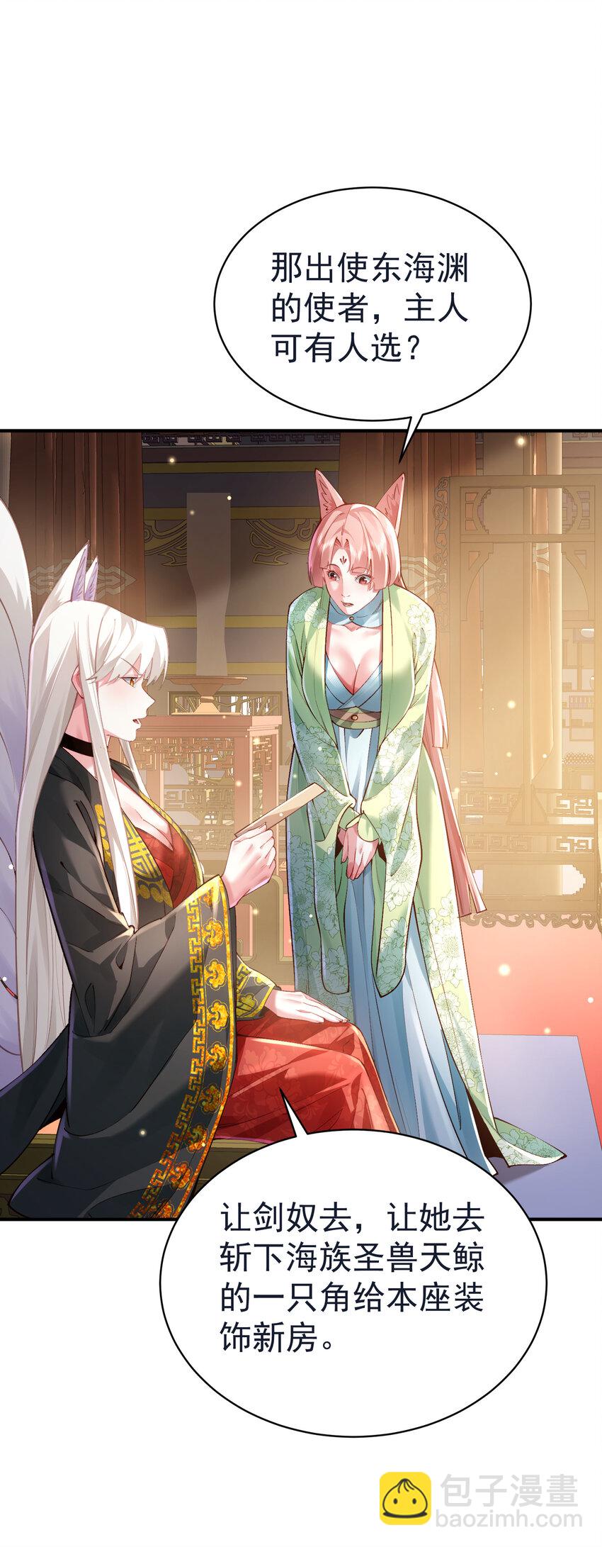 035 准(1/2)-第36话