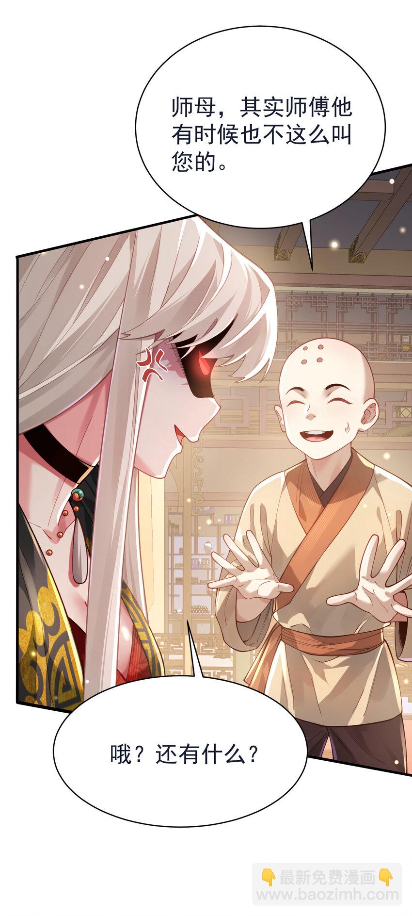 035 准(1/2)-第36话