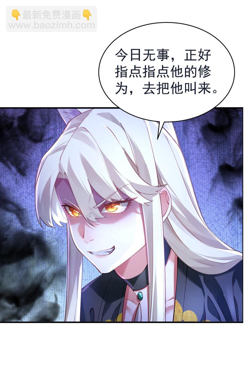 035 准(1/2)-第36话