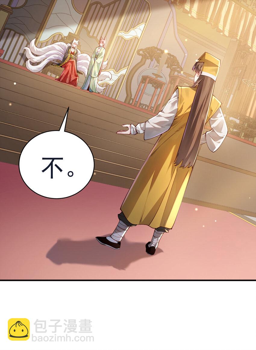 035 准(1/2)-第36话