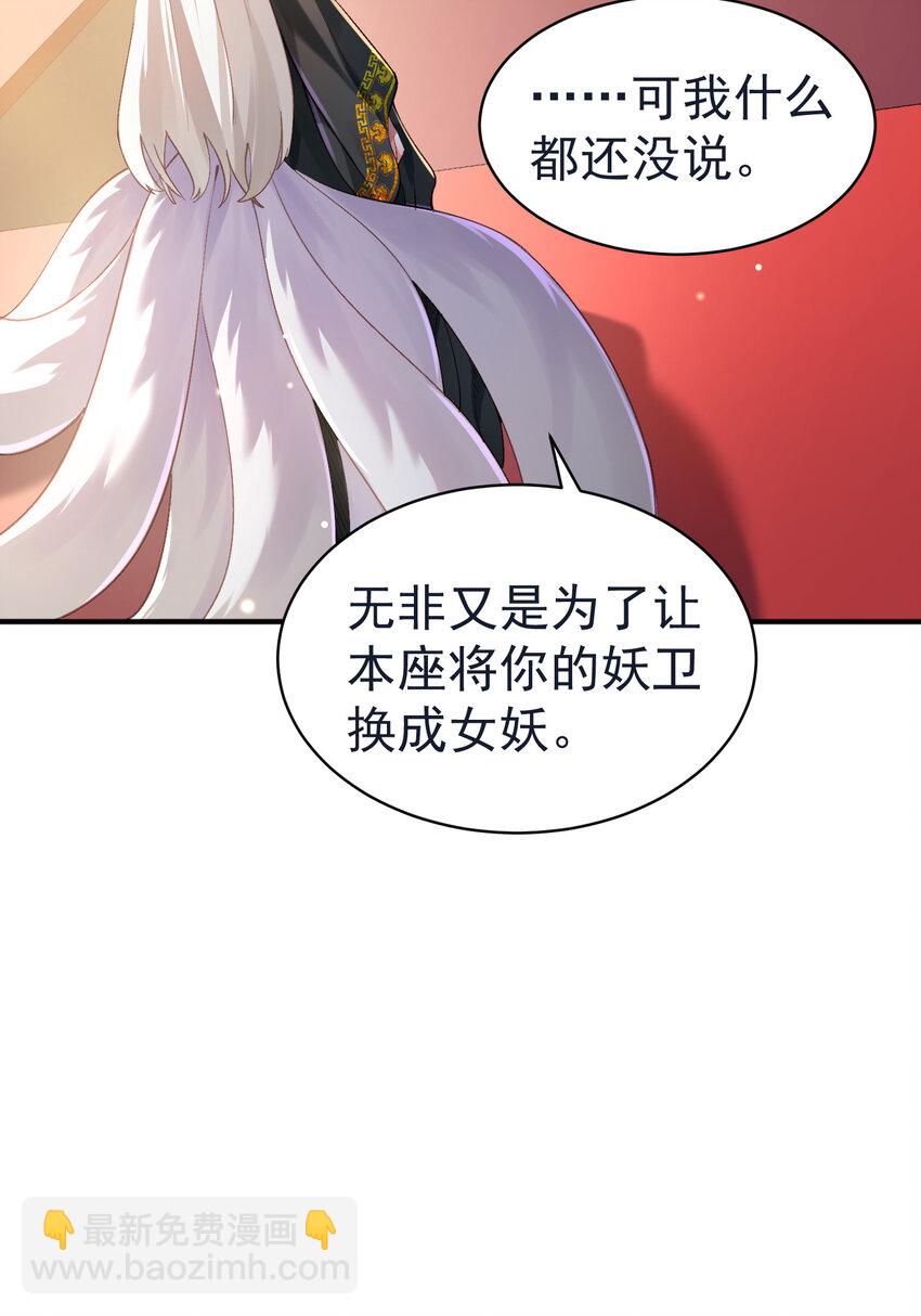 035 准(1/2)-第36话