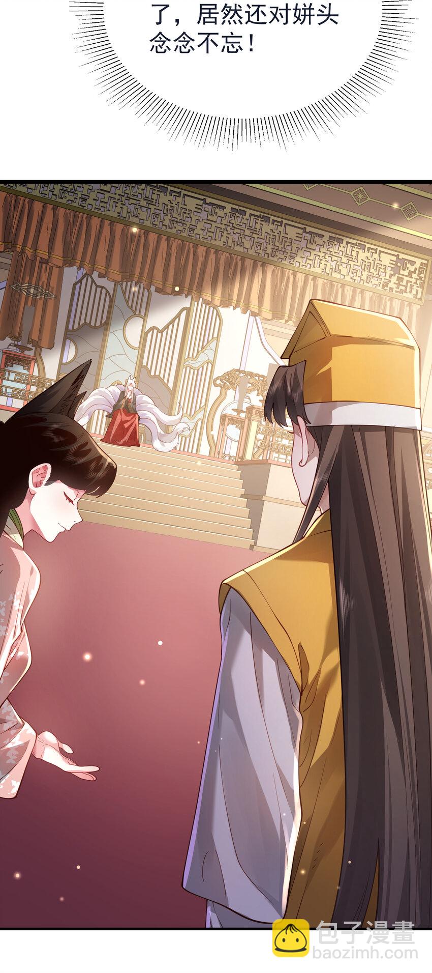 035 准(1/2)-第36话