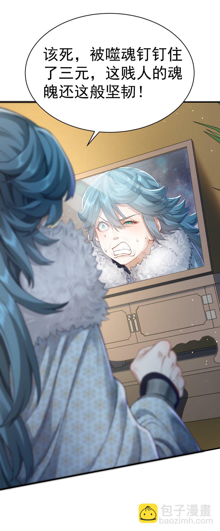 37 器成(1/2)-第38话