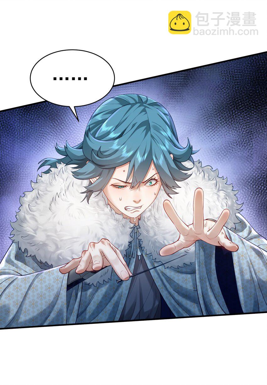 37 器成(1/2)-第38话