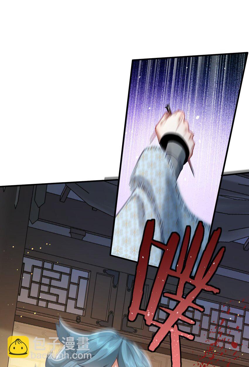 37 器成(1/2)-第38话