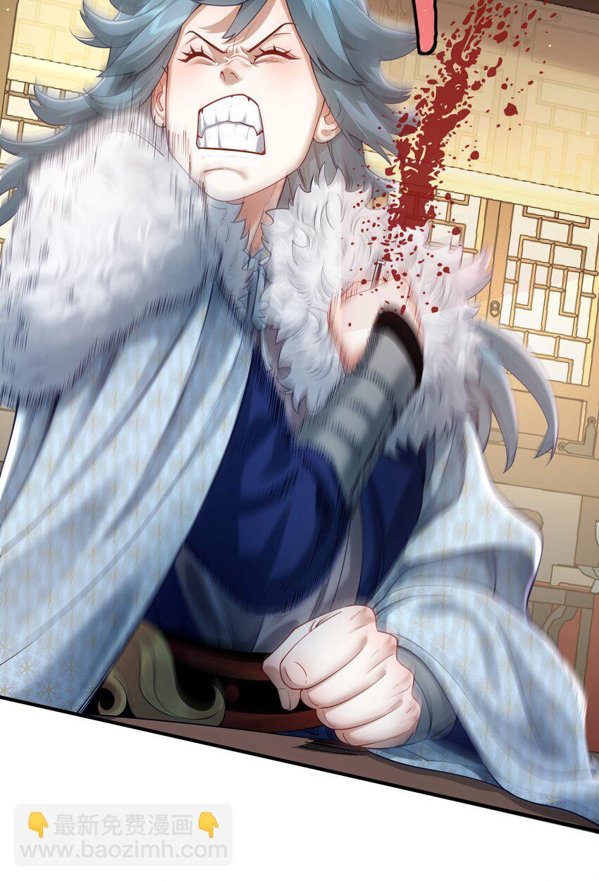 37 器成(1/2)-第38话