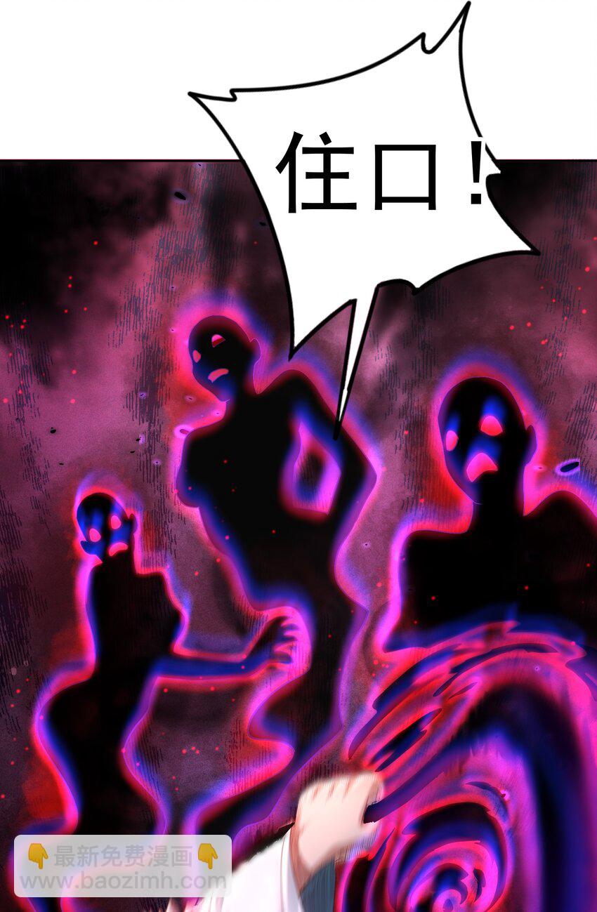 37 器成(1/2)-第38话