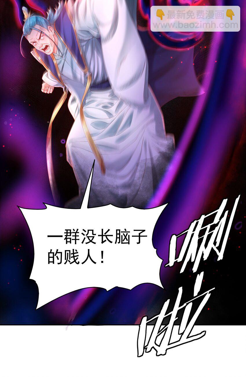 37 器成(1/2)-第38话