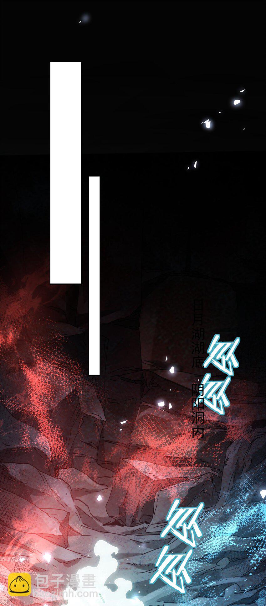 37 器成(1/2)-第38话