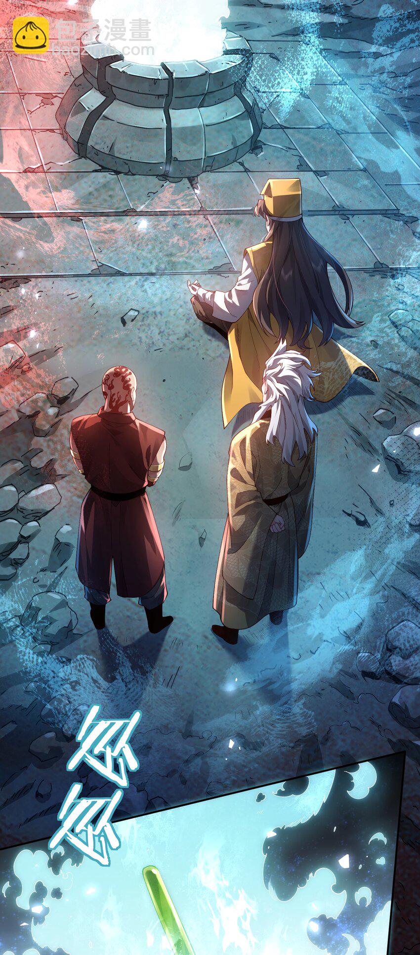 37 器成(1/2)-第38话