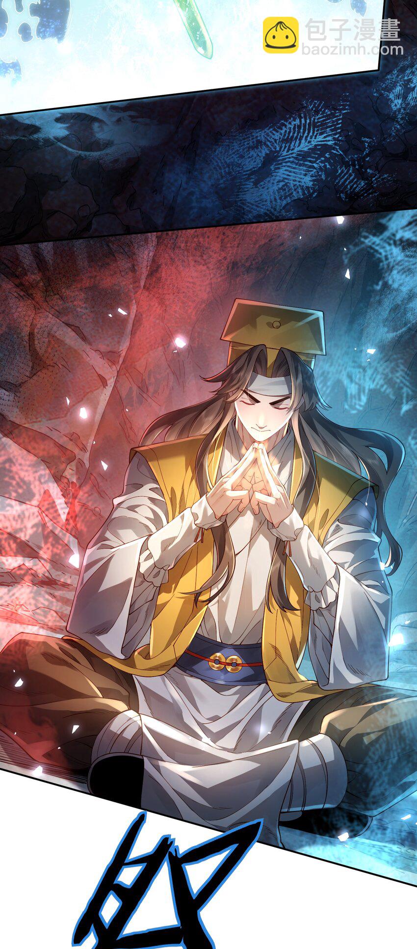 37 器成(1/2)-第38话