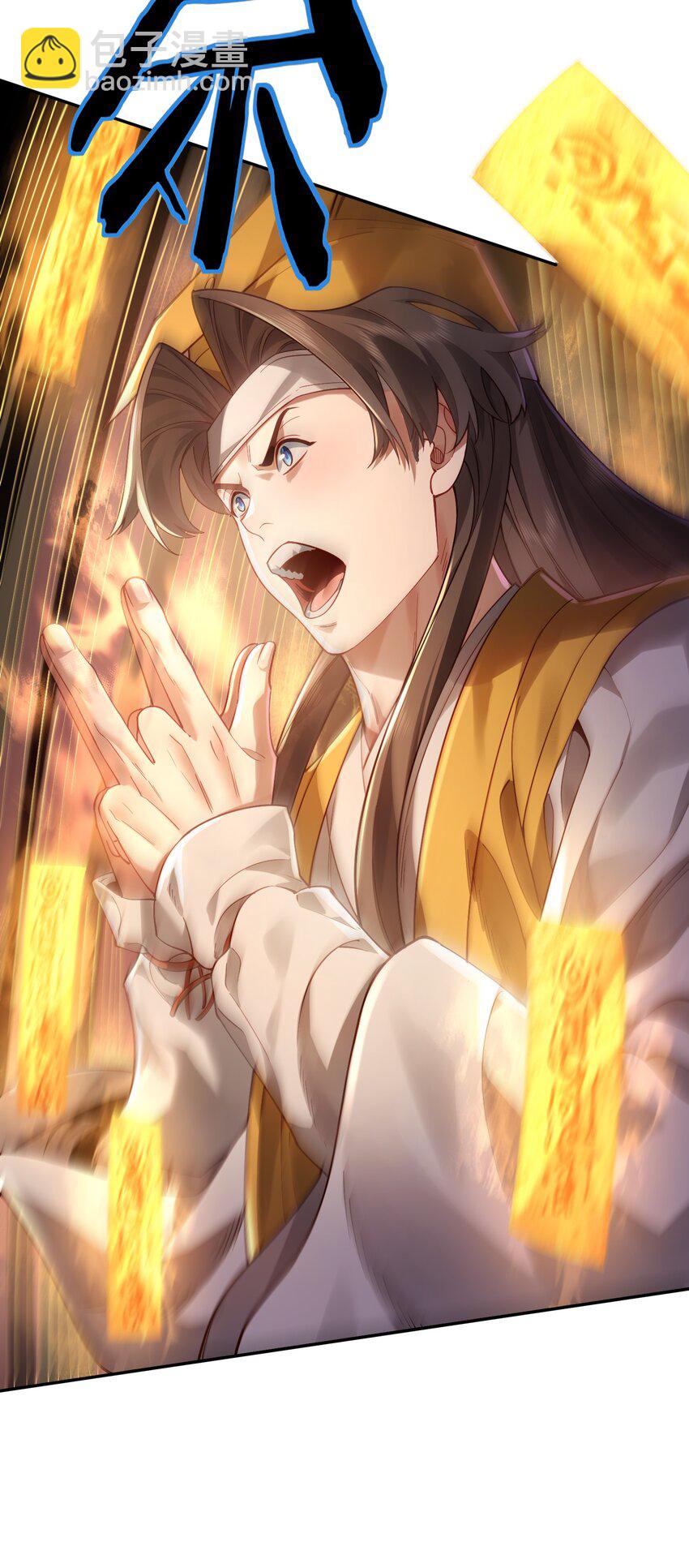 37 器成(1/2)-第38话