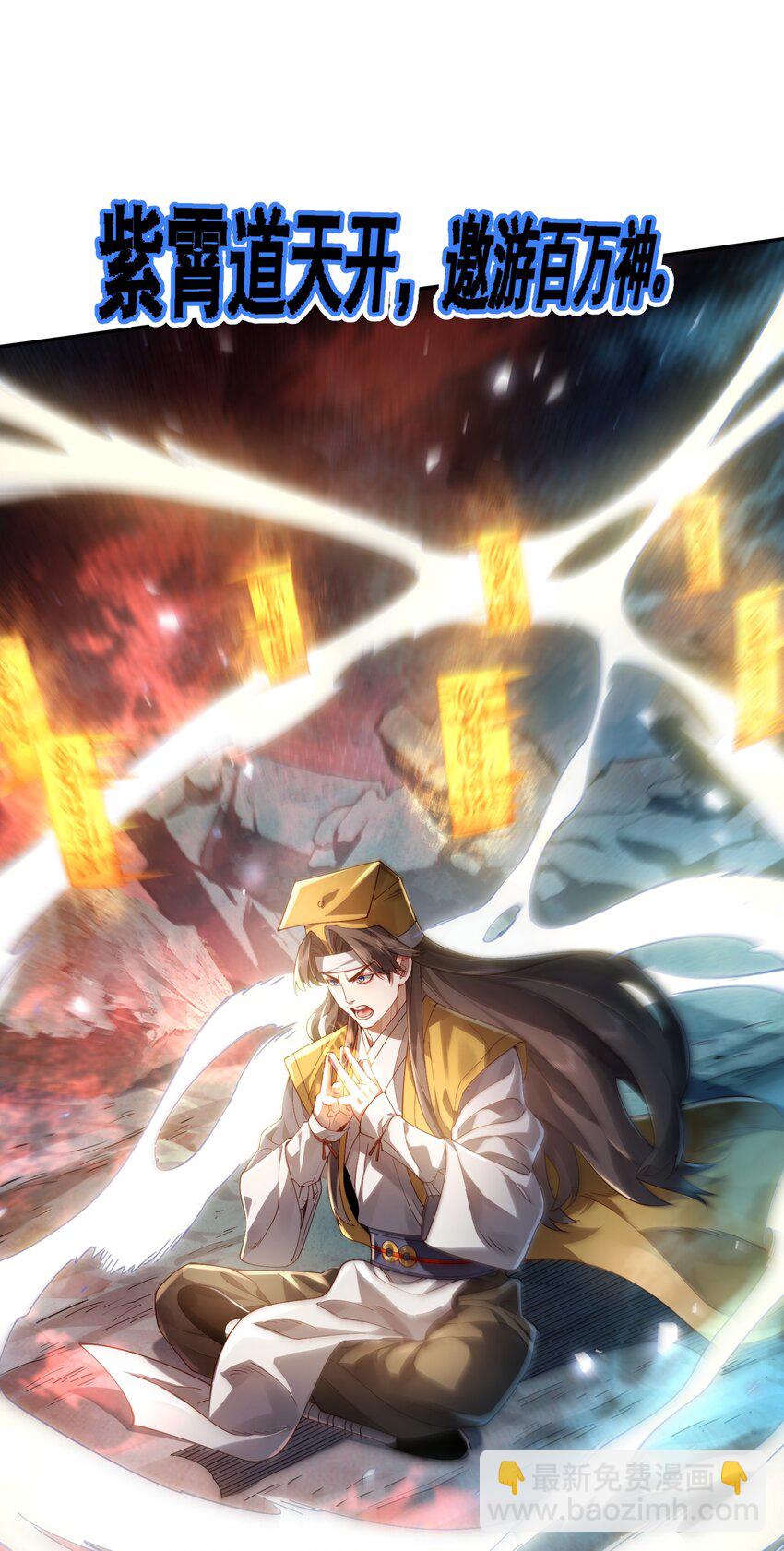 37 器成(1/2)-第38话