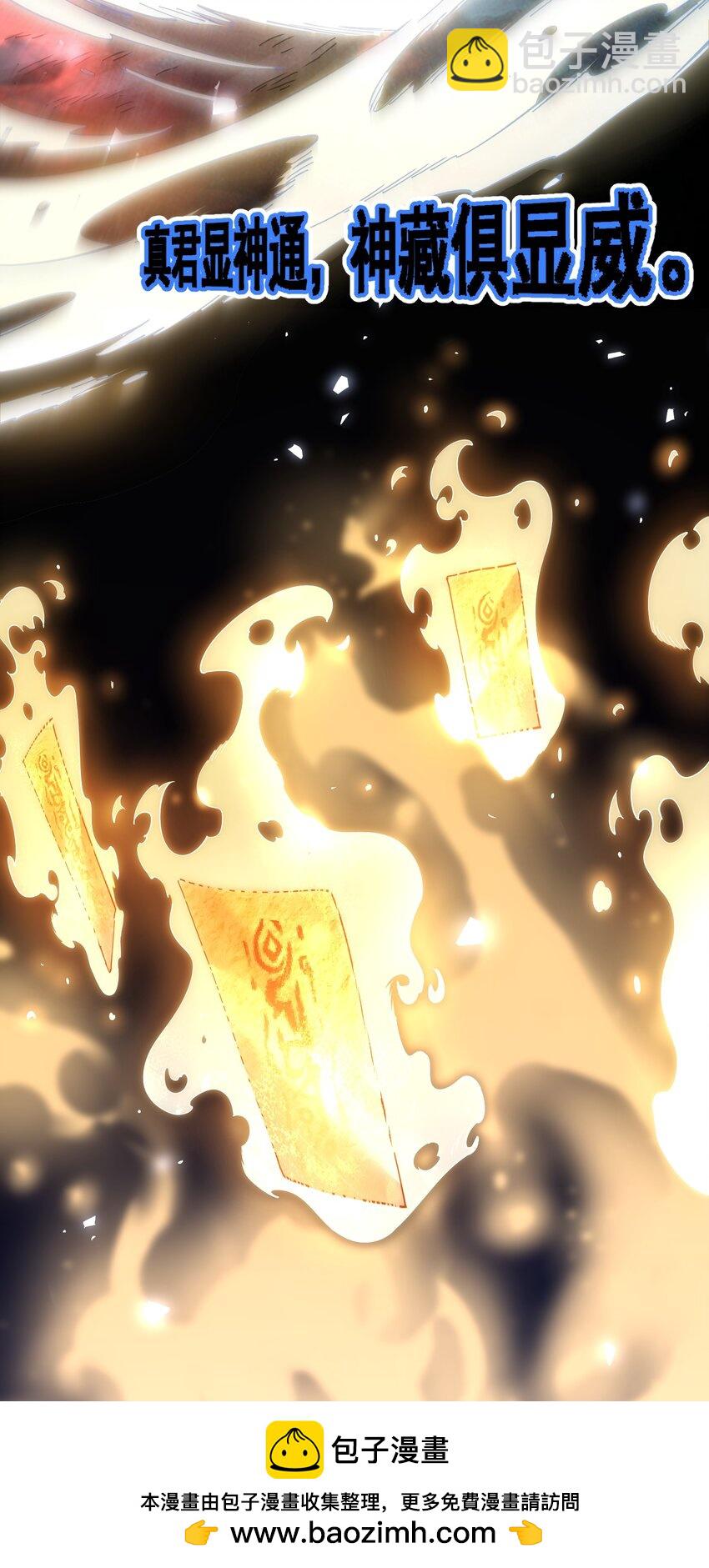 37 器成(1/2)-第38话