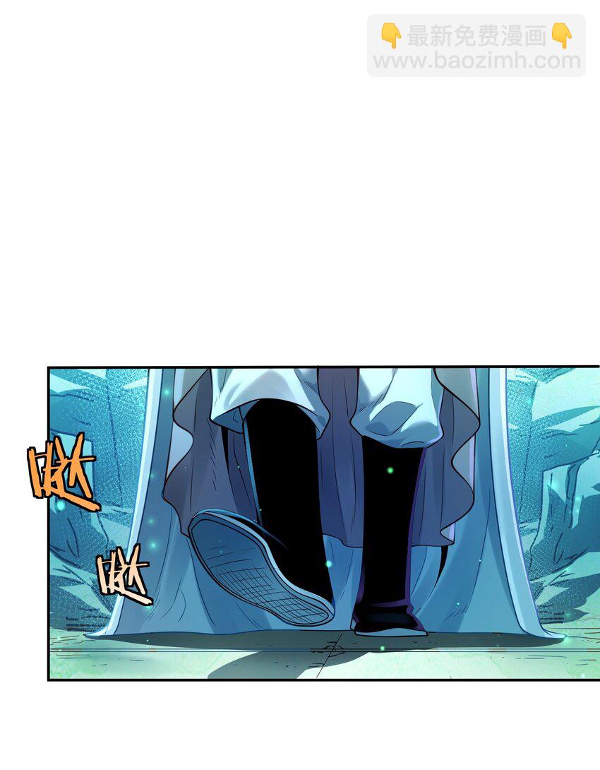 039 偷袭！-第40话