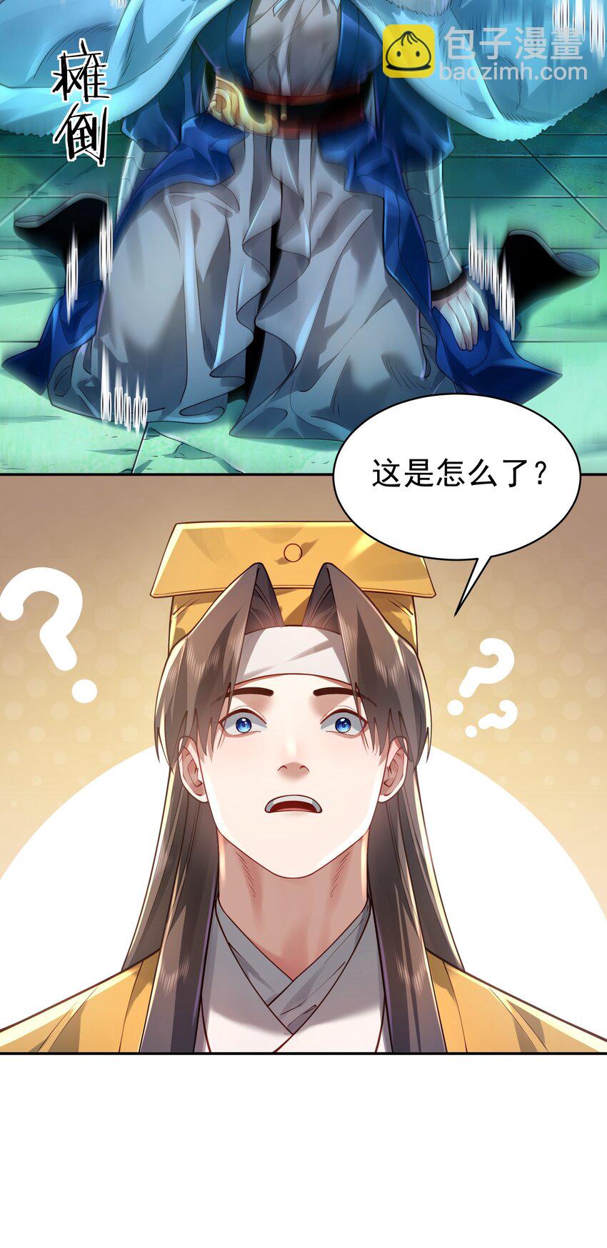 039 偷袭！-第40话