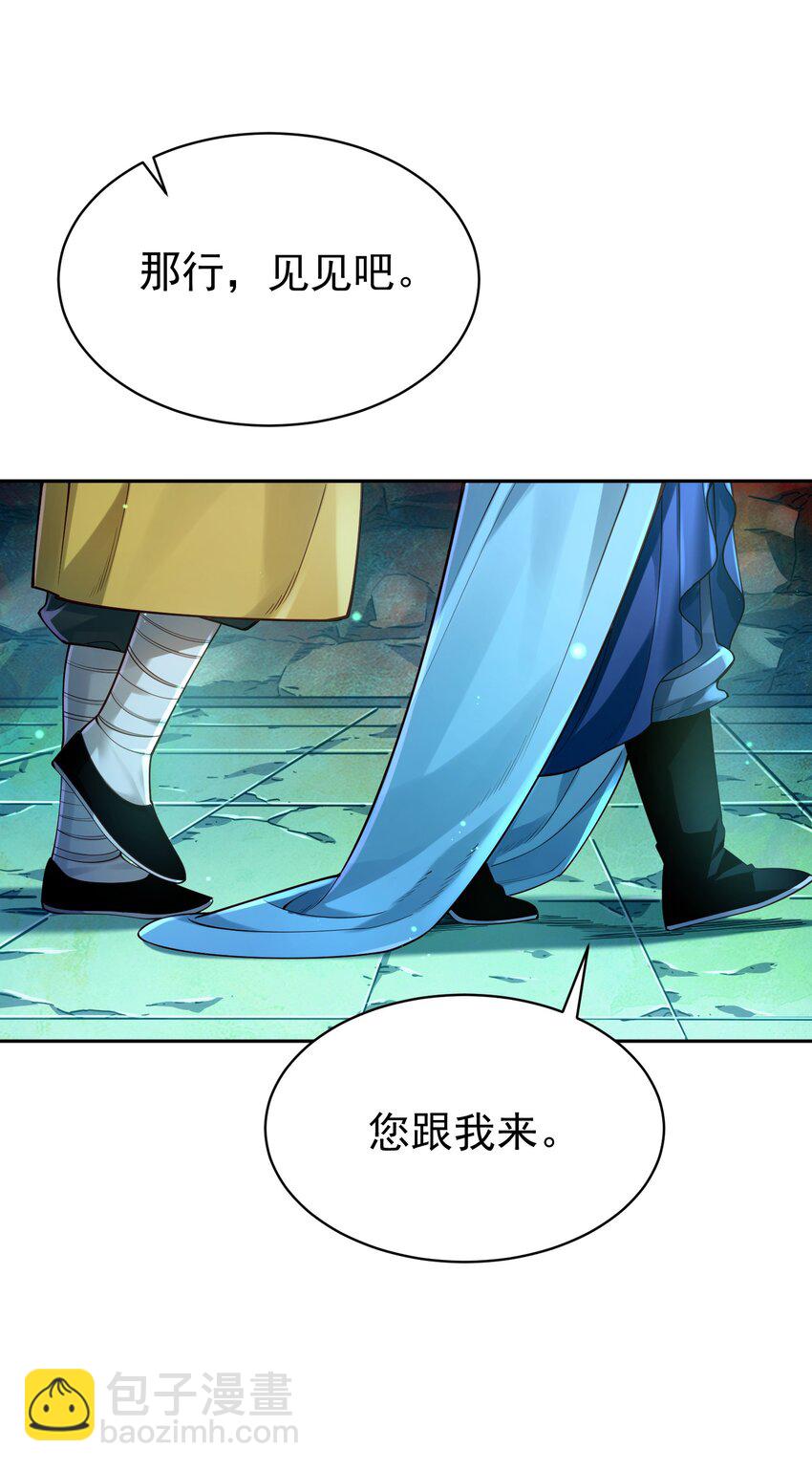 039 偷袭！-第40话