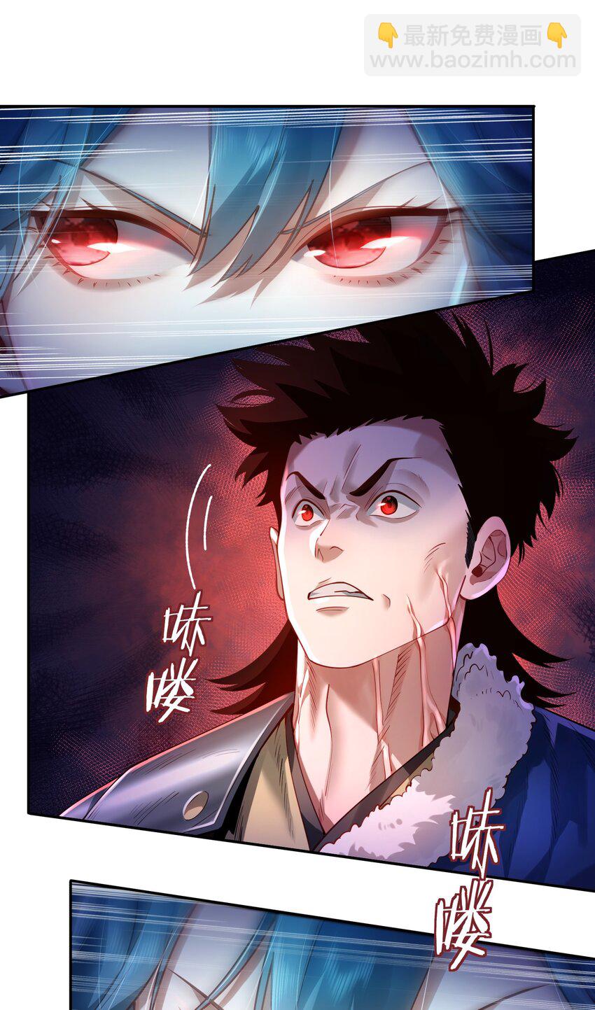 039 偷袭！-第40话