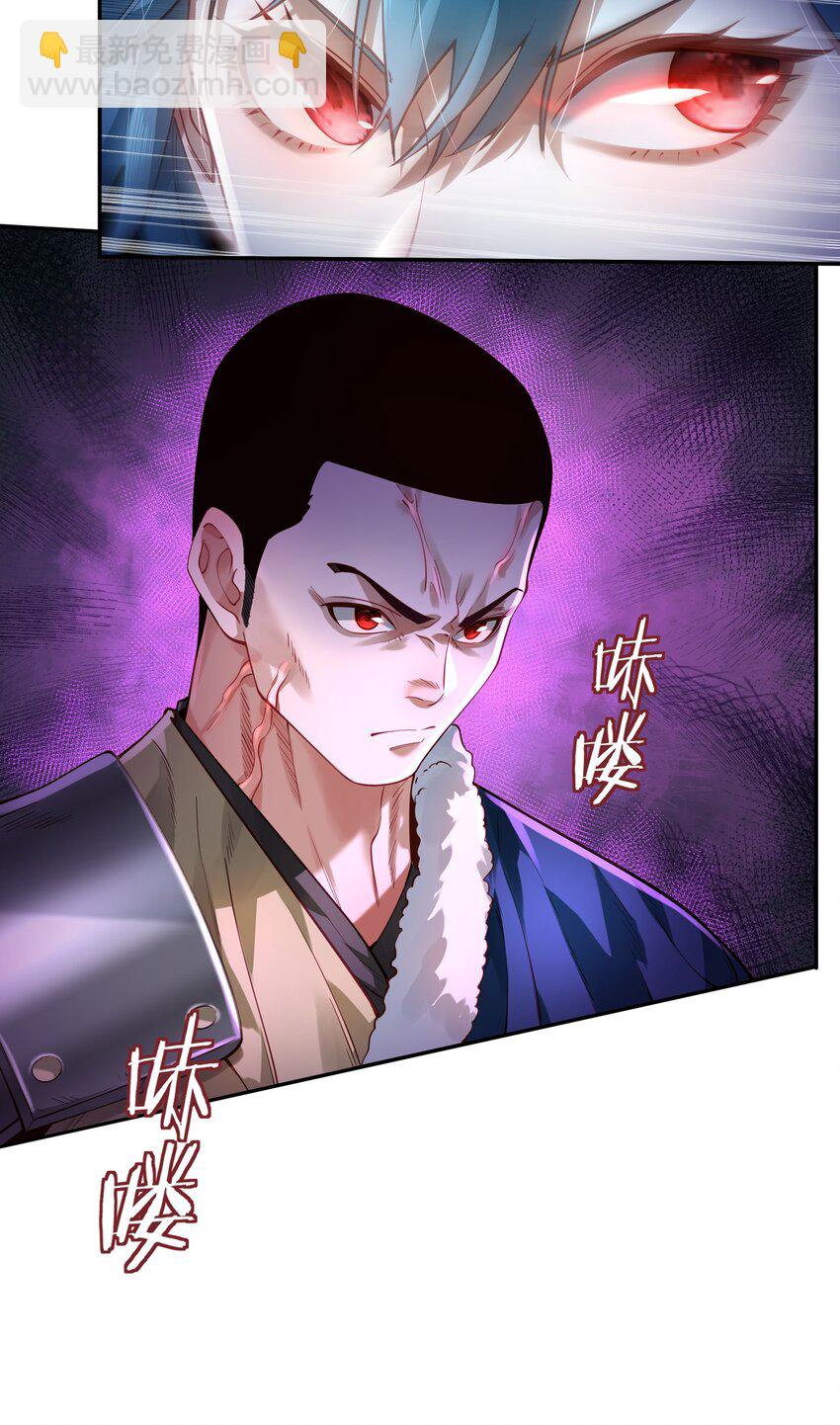 039 偷袭！-第40话