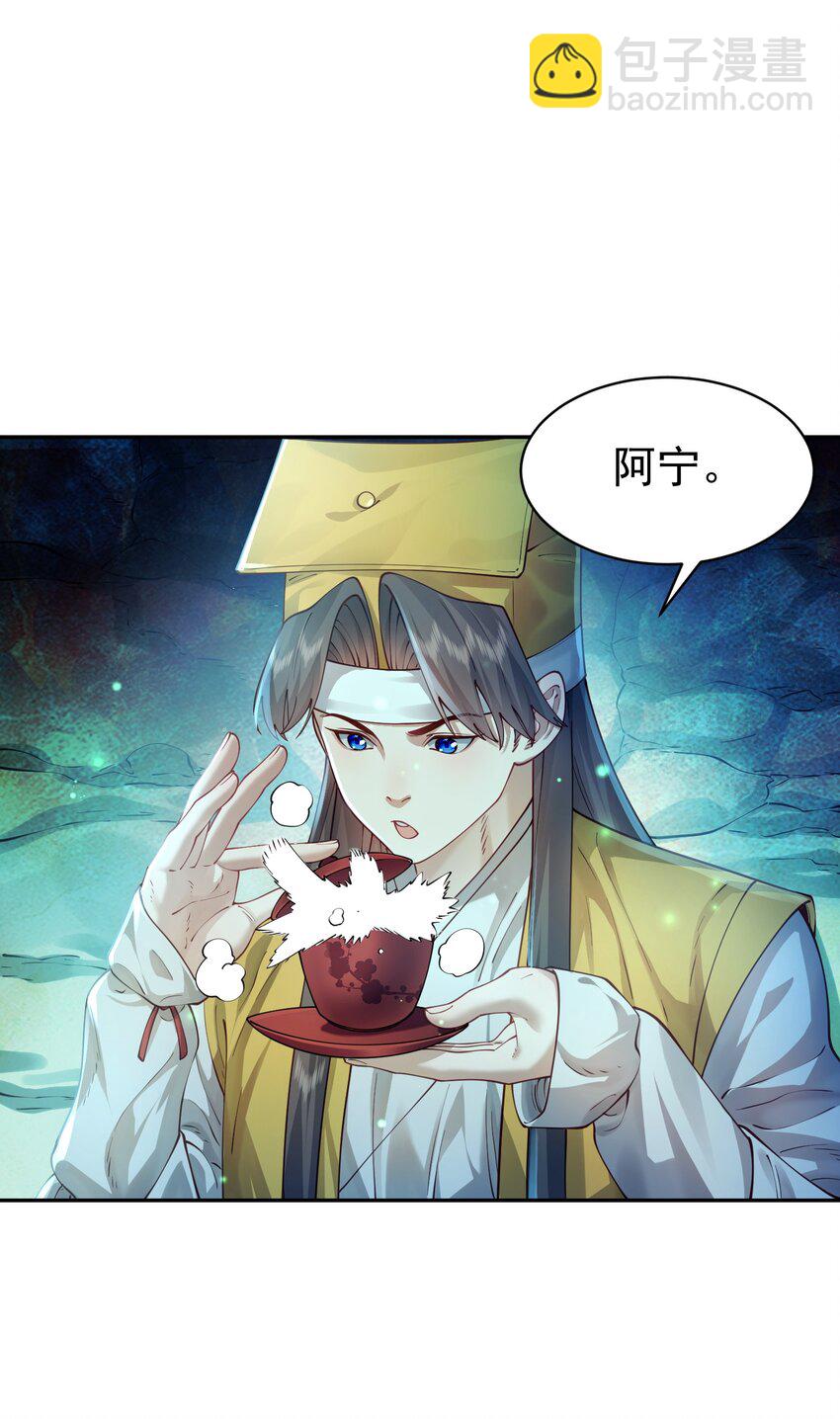 039 偷袭！-第40话