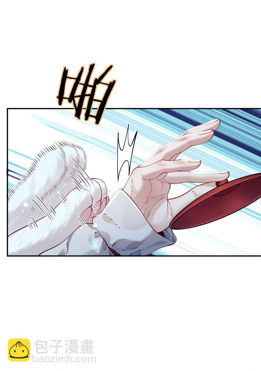 039 偷袭！-第40话