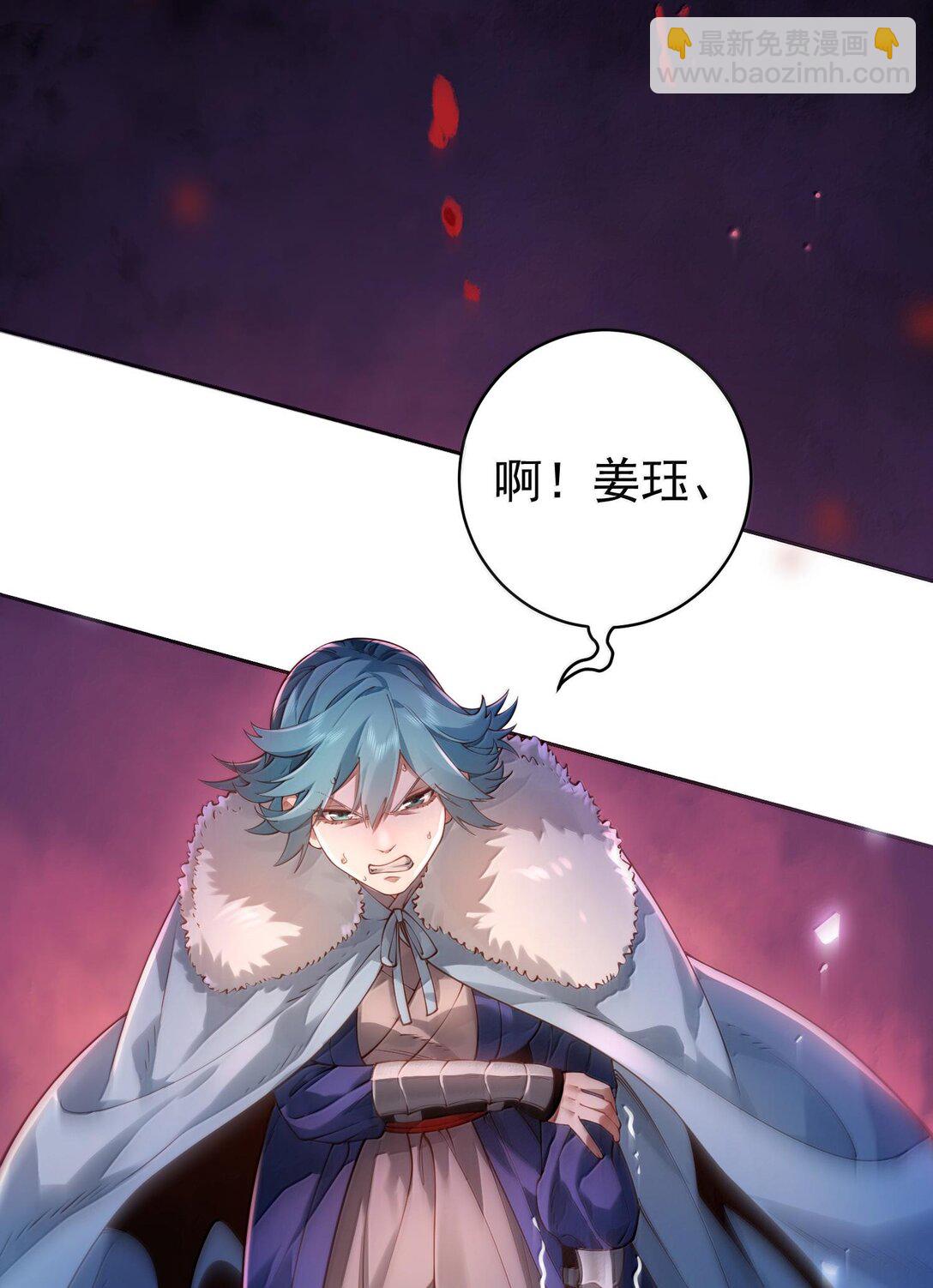 041 我还以为&hellip;&hellip;(1/2)-第42话