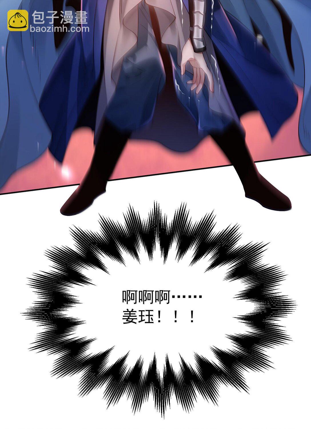 041 我还以为&hellip;&hellip;(1/2)-第42话