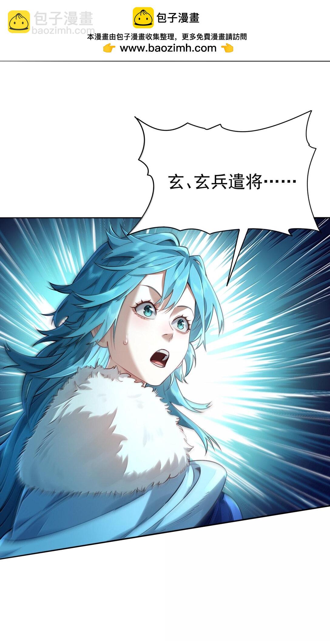 041 我还以为&hellip;&hellip;(1/2)-第42话