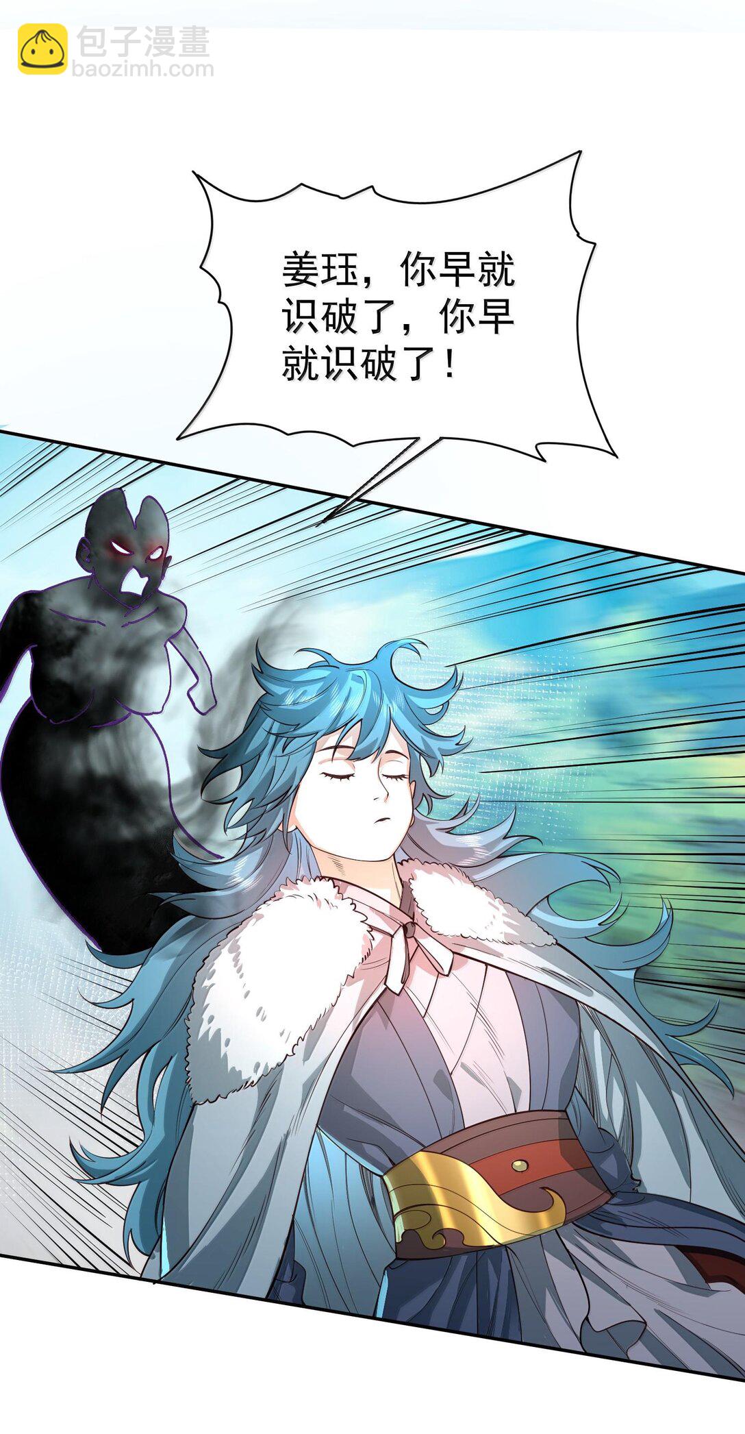 041 我还以为&hellip;&hellip;(1/2)-第42话