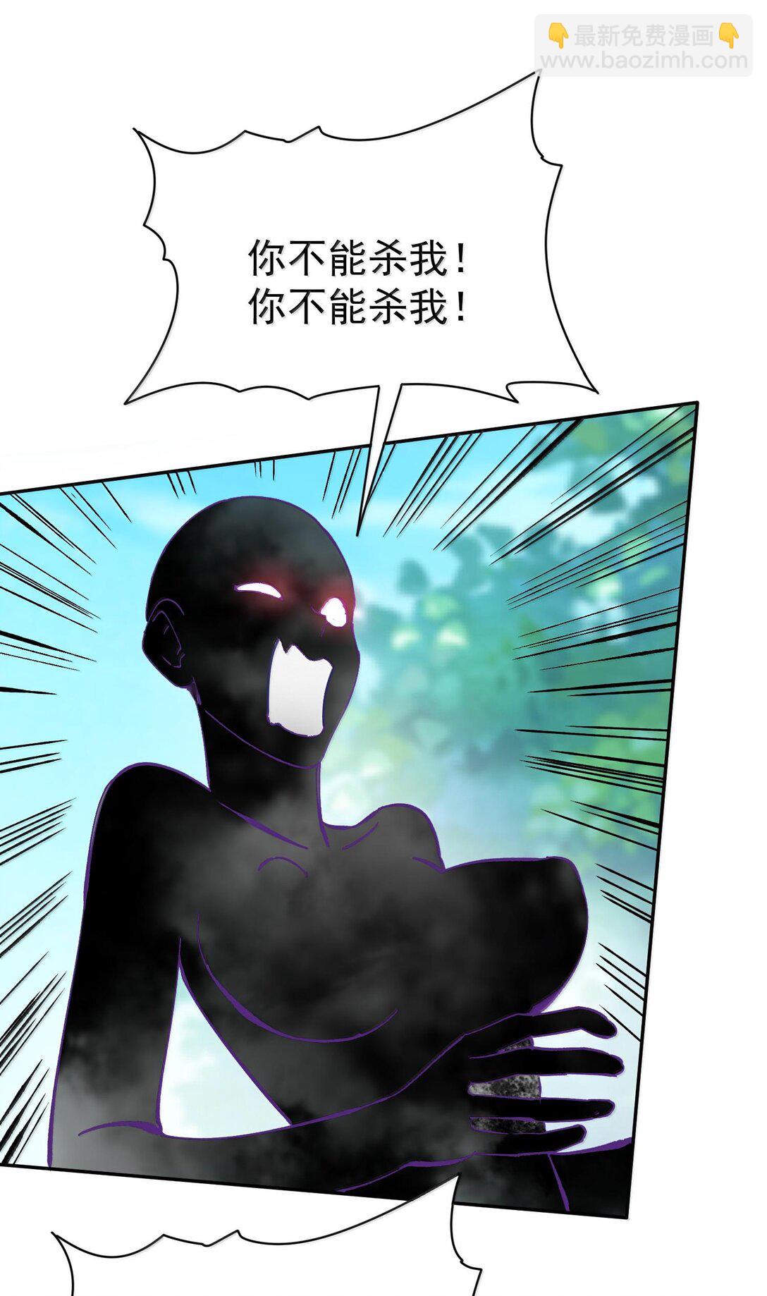 041 我还以为&hellip;&hellip;(1/2)-第42话