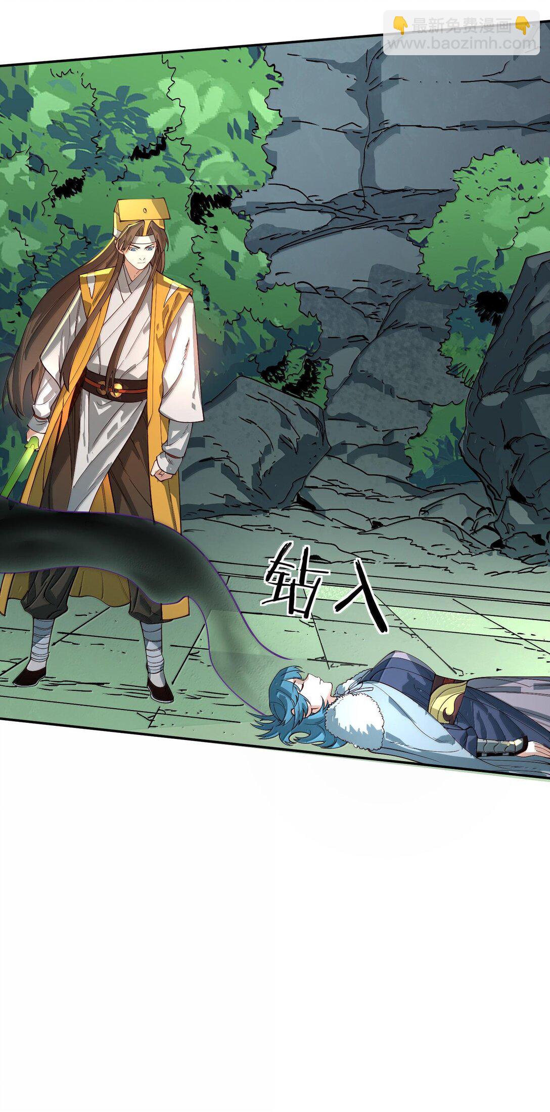 041 我还以为&hellip;&hellip;(1/2)-第42话